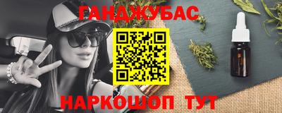 синтетический гашиш Краснокаменск