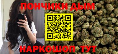 каннабис Краснознаменск
