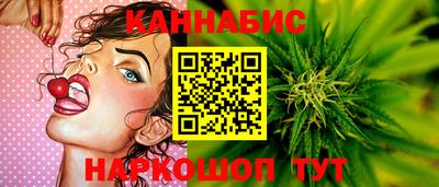 каннабис Краснознаменск