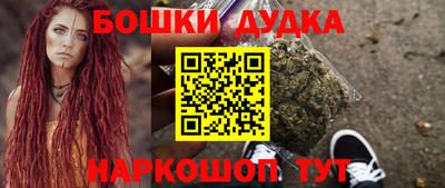 мефедрон мука Краснодар
