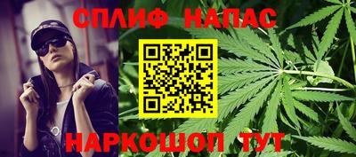 каннабис Краснознаменск