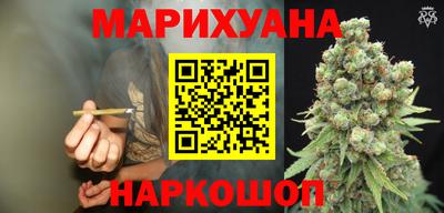 каннабис Краснознаменск