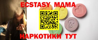 синтетический гашиш Краснокаменск