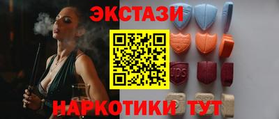 синтетический гашиш Краснокаменск