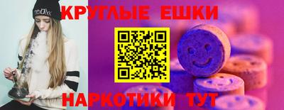 каннабис Краснознаменск