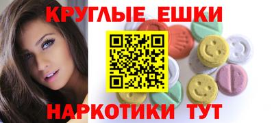каннабис Краснознаменск