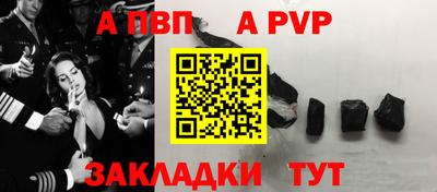 синтетический гашиш Краснокаменск