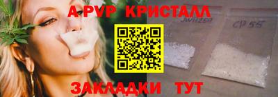 синтетический гашиш Краснокаменск