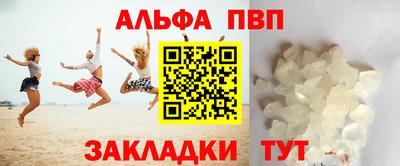 синтетический гашиш Краснокаменск