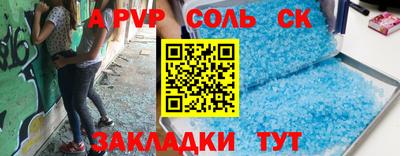 синтетический гашиш Краснокаменск