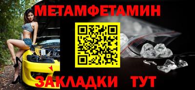 мефедрон мука Краснодар
