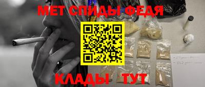 синтетический гашиш Краснокаменск