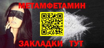синтетический гашиш Краснокаменск