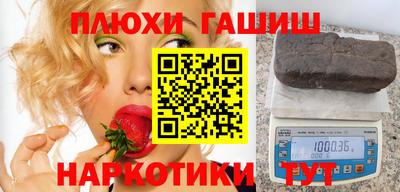 каннабис Краснознаменск