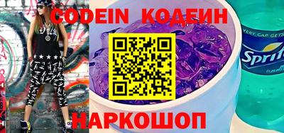 синтетический гашиш Краснокаменск