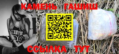 каннабис Краснознаменск