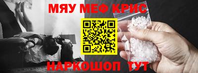 каннабис Краснознаменск