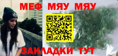 синтетический гашиш Краснокаменск