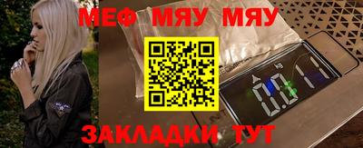 каннабис Краснознаменск