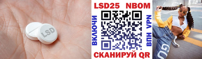 Купить где  Тихвин  Лсд 25 экстази ecstasy 