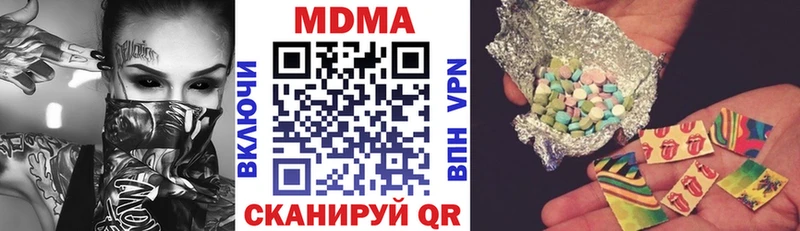 MDMA молли  Купить  Тихвин 