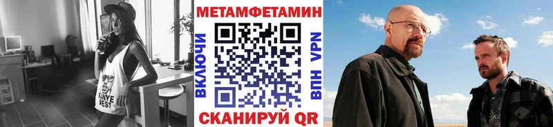 Купить где  Тихвин  МЕТАМФЕТАМИН витя 