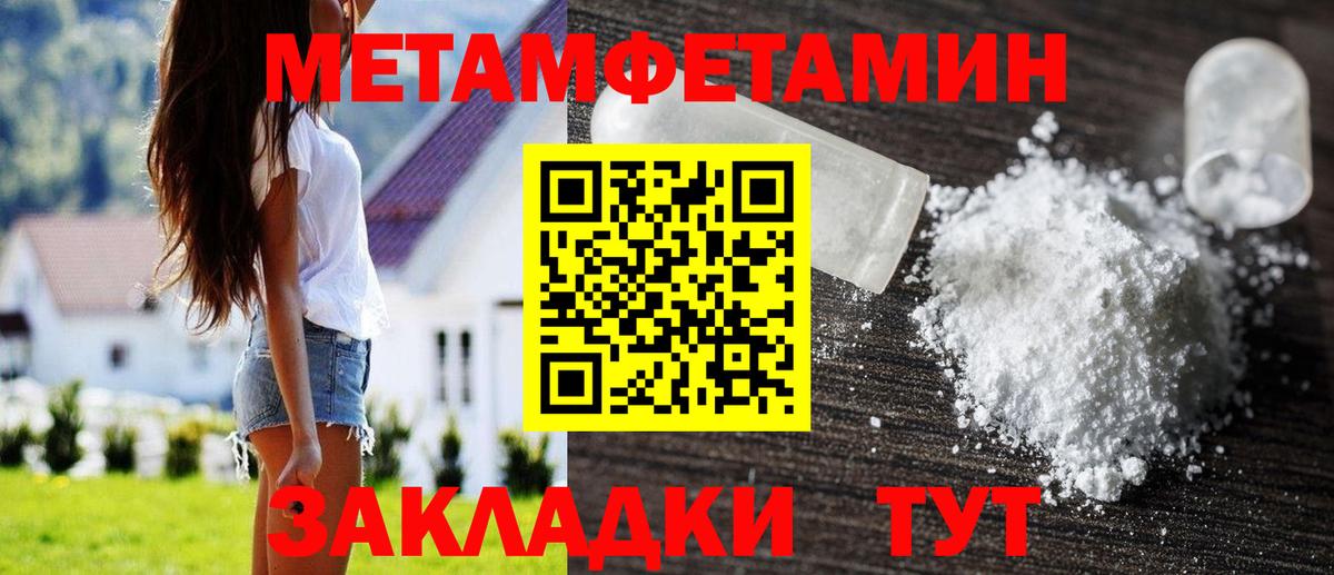 Метамфетамин витя  Вход с VPN  Метамфетамин витя  Тихвин 