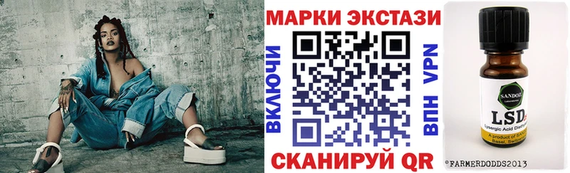 Купить где  Тихвин  Марки NBOMe 1,8мг 