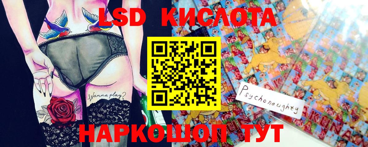 Марки N-bome 1500мкг  Марки N-bome 1500мкг  Тихвин  Вход с VPN 