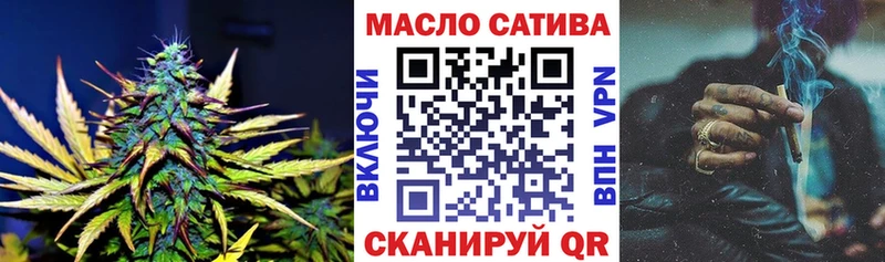 Купить  Тихвин  Дистиллят ТГК вейп 